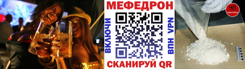 Купить закладку Рудня АМФ  КОКАИН  Меф мяу мяу  Канабис 