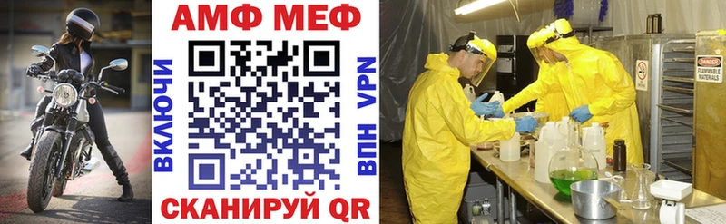 закладка  Рудня  блэк спрут как войти  Амфетамин Розовый 