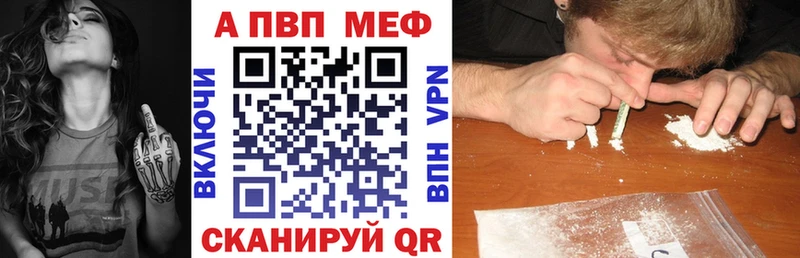 A-PVP крисы CK  Рудня 