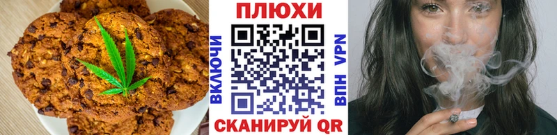 купить наркотики цена  Рудня  Cannafood марихуана 