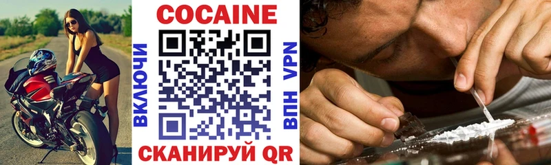 Cocaine 99%  купить закладку  KRAKEN сайт  Рудня 