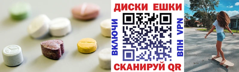 Экстази 99% Рудня