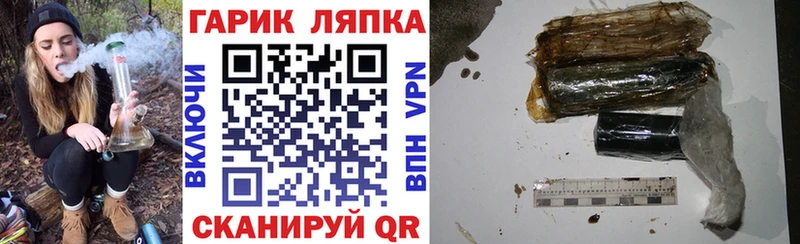 ГАШ гашик  цены   Рудня 