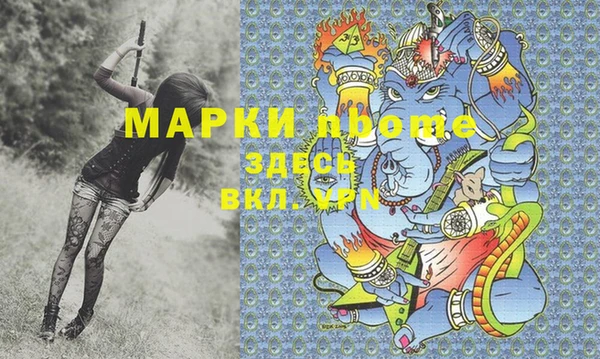 меф Балахна