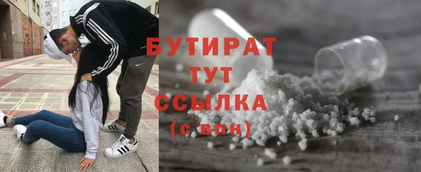 меф Балахна
