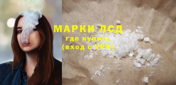 стаф Балабаново