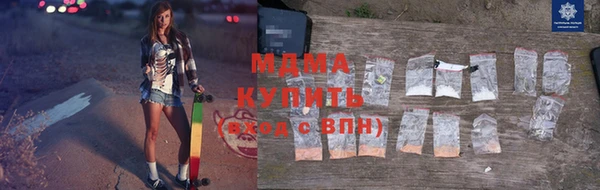 стаф Балабаново