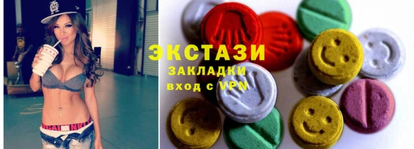 стаф Балабаново