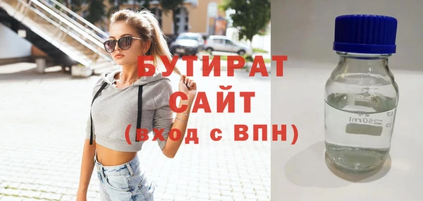 меф Балахна