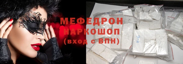меф Балахна