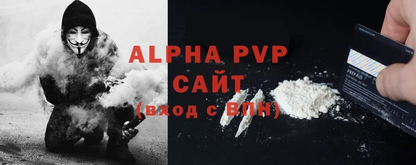 бутират Приозерск