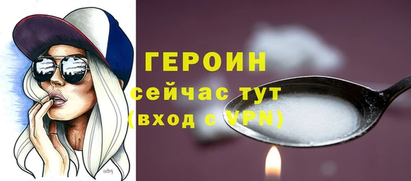 героин Баксан
