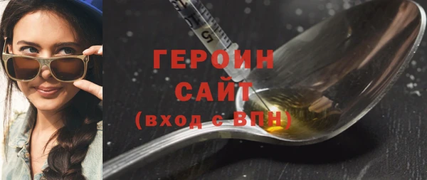 героин Баксан