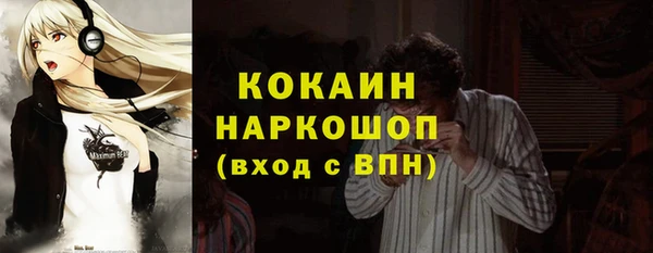 меф Балахна