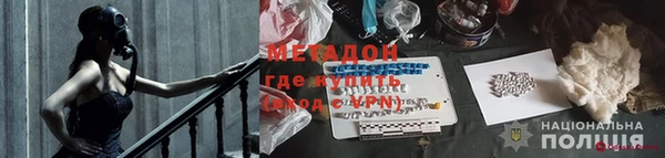 винт Пролетарск