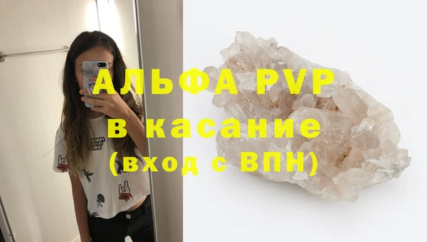 стаф Балабаново