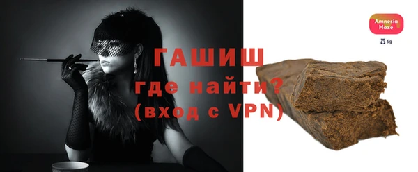 меф Балахна