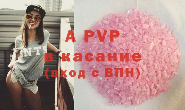 меф Балахна