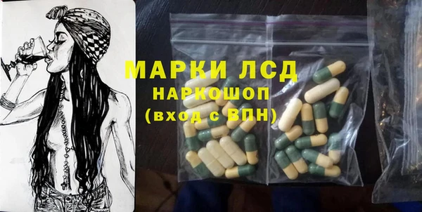 стаф Балабаново