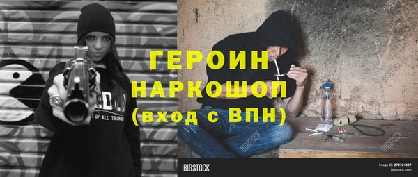 стаф Балабаново