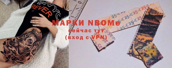 меф Балахна