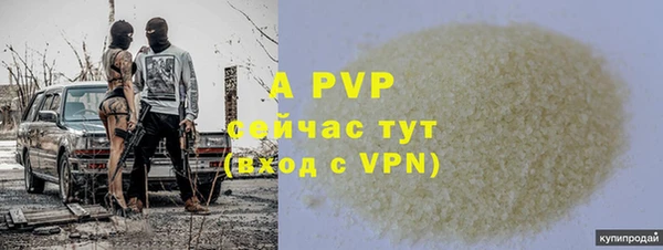 меф Балахна