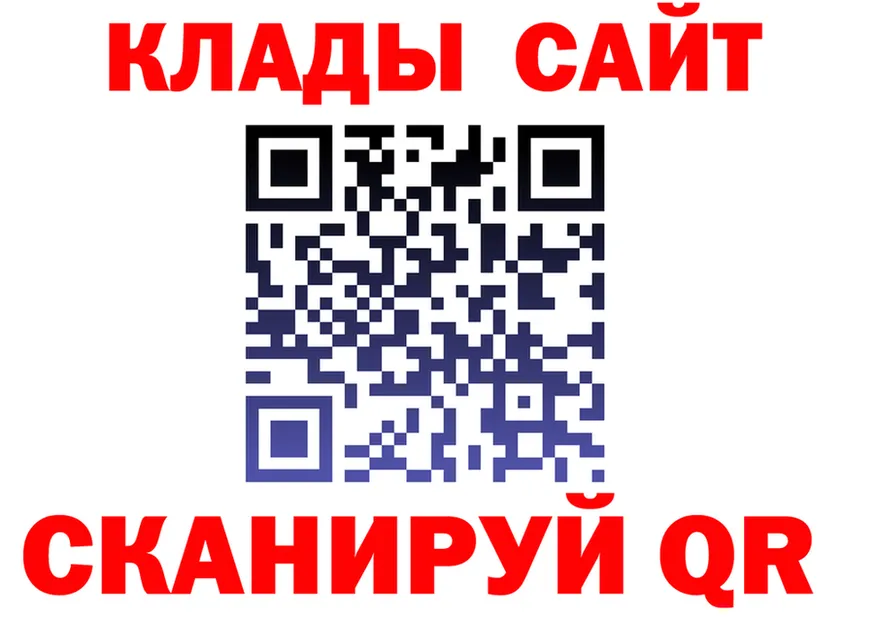 Cocaine Fish Scale ССЫЛКА darknet MEGA Рудня
