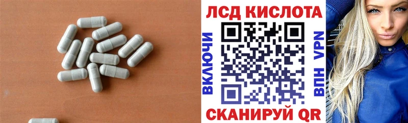 купить наркотики сайты  Рудня  блэк спрут маркетплейс  ЛСД экстази кислота 