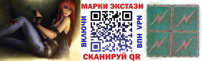 Наркотические марки 1500мкг  продажа наркотиков  Рудня 